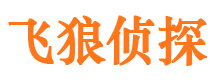 榆次侦探公司